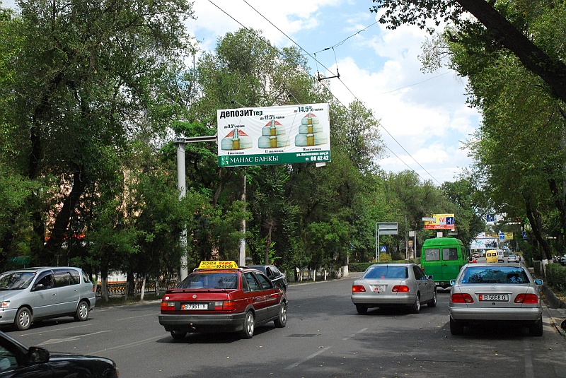 kaza-kirg0237.JPG - Biszkek - banki, jak widać na reklamie ulicznej, morderczo walczą na oprocentowania lokat... :P Jedna jurta, dwie jurty, TRZY JURTY! (Zdjęcie: Laura i Astronom)