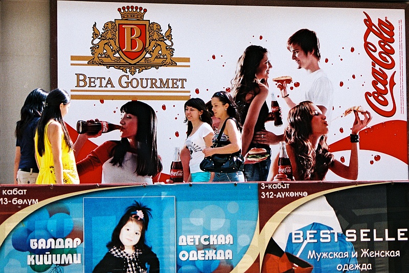 kaza-kirg0240.JPG - Biszkek. (Zdjęcie: Laura i Astronom)